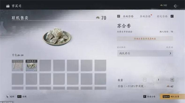 《燕云十六声》刷短陌钱的方法怎么快速刷短陌钱6