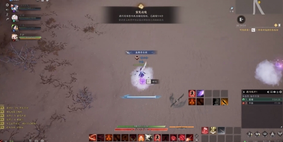 《诛仙世界》踏云寻芳蛮荒边境任务攻略3