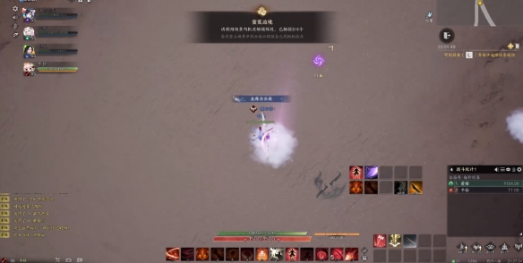《诛仙世界》踏云寻芳蛮荒边境任务攻略4