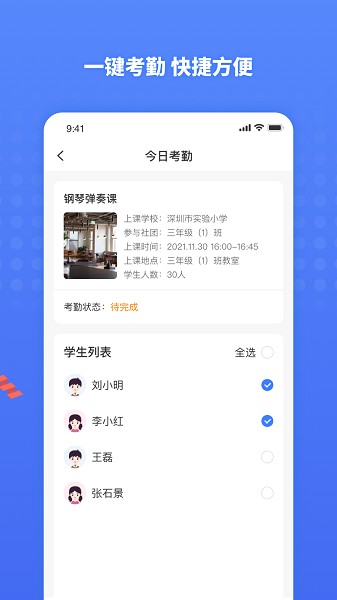 华云在线软件安卓版下载安装