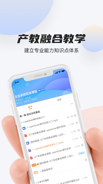 河狸学途软件2025安卓最新版