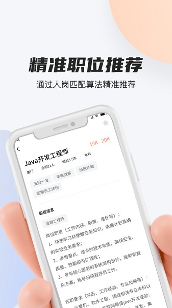 河狸学途软件2025安卓最新版