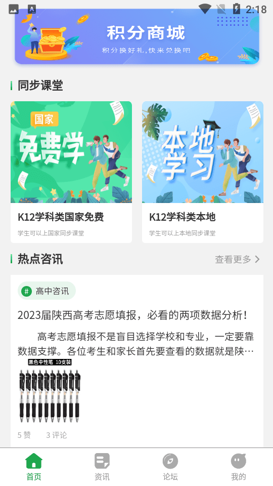 2024080615562317358.png
