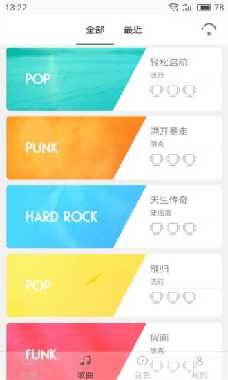 友鼓轻松学手机版安卓2025下载