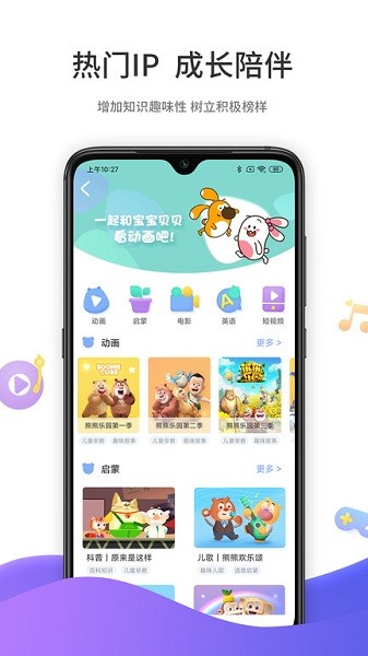 好奇时间官方版下载app