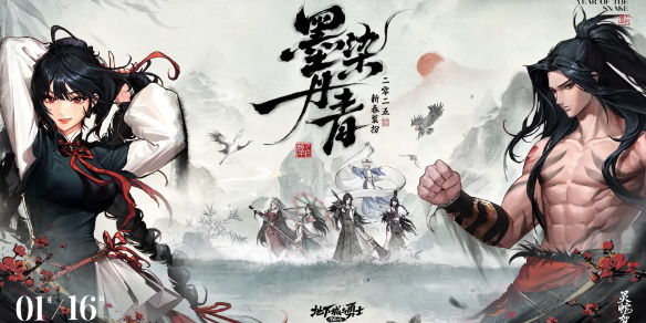 DNF2025春节套上线时间