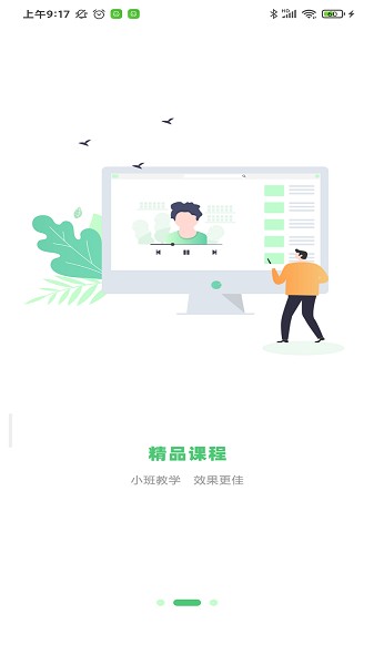 星天娃最新版