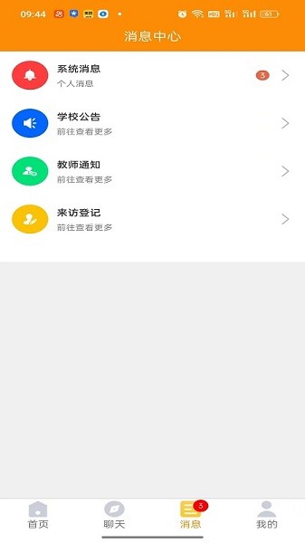 兵泽云教育平台安卓版最新版下载