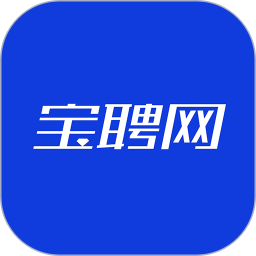 宝聘网下载安装最新版
