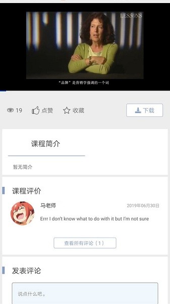 正通学院手机版下载最新版本