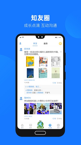 云汇达乐学最新版最新下载2025