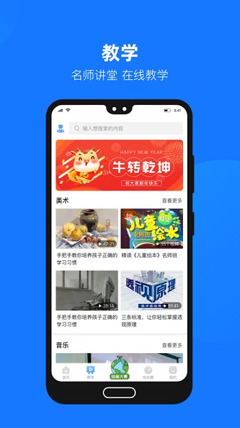云汇达乐学最新版最新下载2025