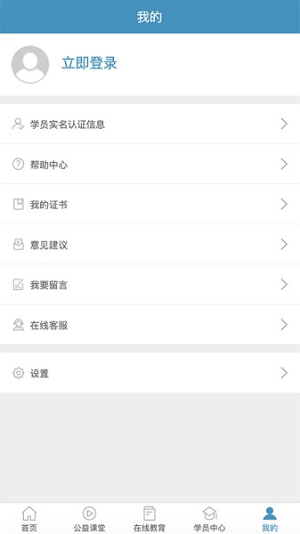 史夫特在线客户端下载app