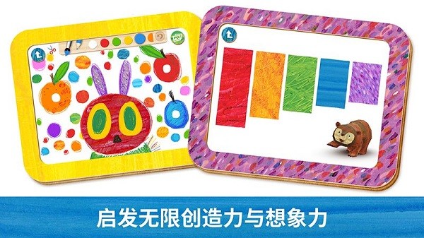毛毛虫幼儿园手机版下载2025版