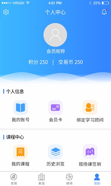 大成方略培训最新版下载