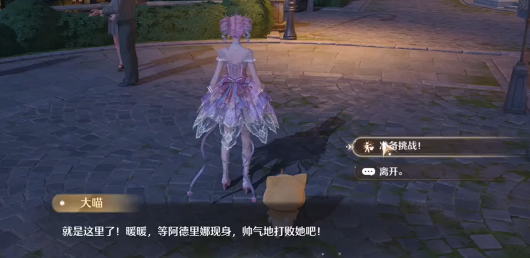 无限暖暖帅气天王怎么解锁-无限暖暖帅气搭配攻略