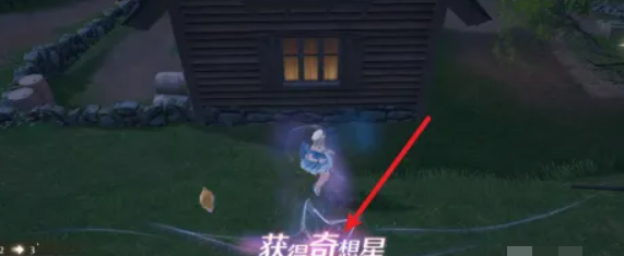 无限暖暖帅气天王怎么解锁-无限暖暖帅气搭配攻略
