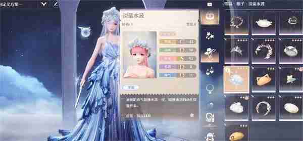 无限暖暖点亮灵感超级防水任务攻略