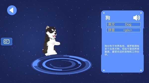 魔幻地球最新版本安卓app