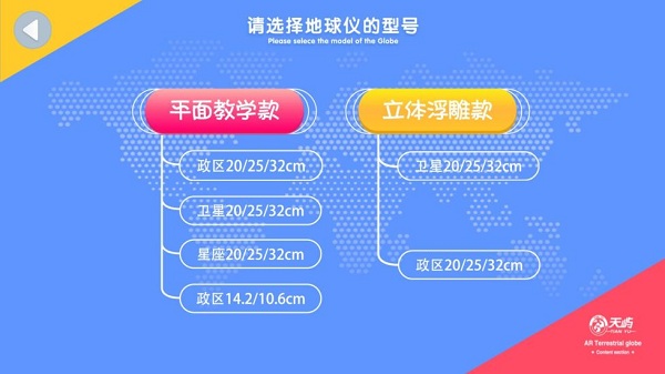 魔幻地球最新版本安卓app