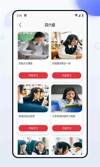 共青团智慧团建最新版2025下载