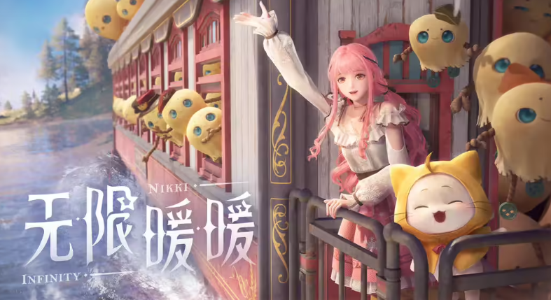 无限暖暖如何添加别人为好友 添加别人为好友操作方法