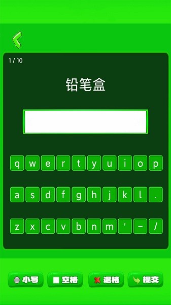小学单词记忆卡app下载