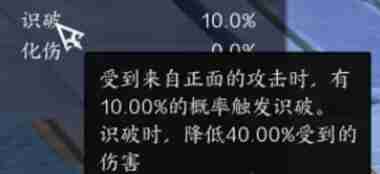 诛仙世界罡鬼王有哪些技能 罡鬼王技能详解
