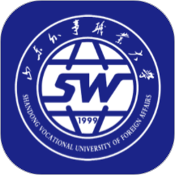 外事通软件2025版下载