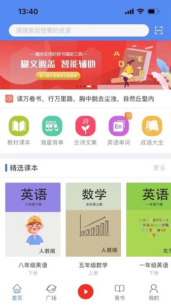 背鸭最新版