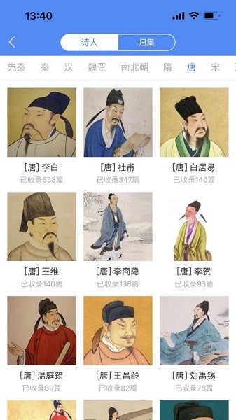 背鸭背书app下载最新app