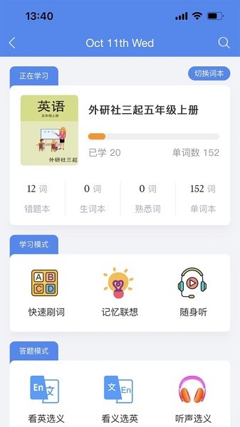 背鸭背书app下载最新app