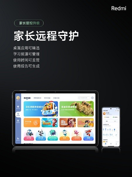 小米教育中心app官方正版app下载最新版