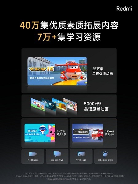 小米教育中心app官方正版app下载最新版