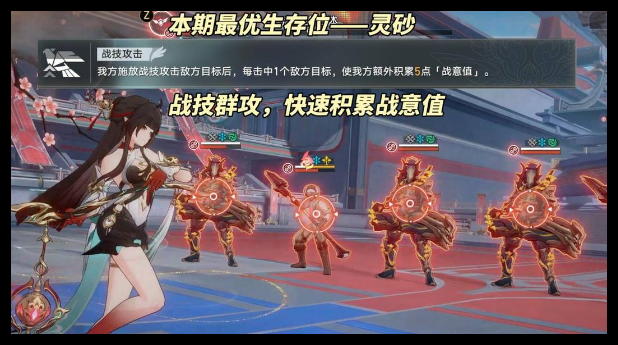 崩坏星穹铁道2.7深文巧诋其四下半怎么过详情 崩坏星穹铁道2.7深文巧诋其四下半怎么过攻略