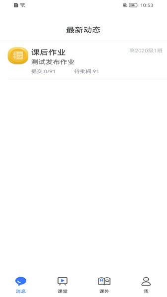 提握可助手最新版安卓下载