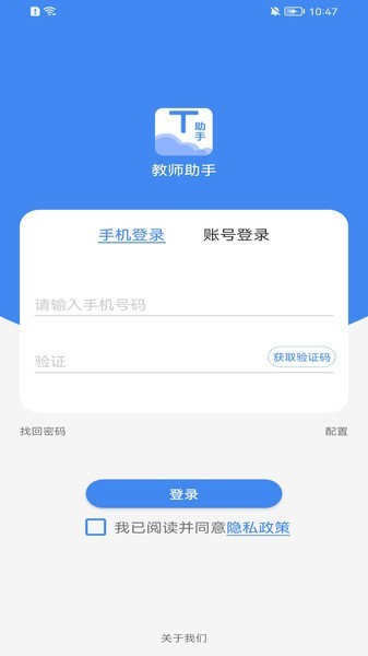 提握可助手最新版安卓下载