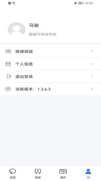 提握可助手最新版安卓下载