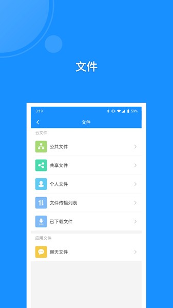 中国人民警察大学安卓app下载