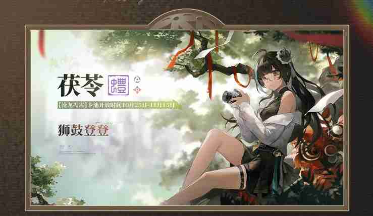 归龙潮潮品功能如何编辑-归龙潮潮品功能编辑攻略