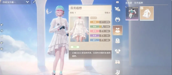 无限暖暖小石树花田商人在什么位置 小石树花田商人位置分享