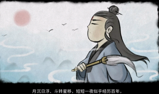 大侠立志传庖春秋如何入队 大侠立志传庖春秋入队攻略