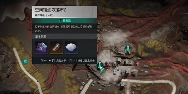 七日世界灰落市据点神秘宝箱如何收集-灰落市据点神秘宝箱收集方法分享