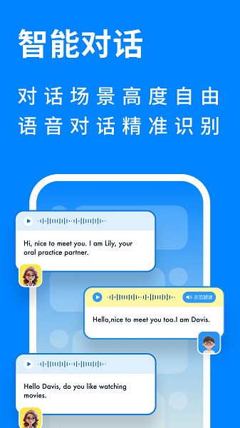 新述软件最新安卓下载