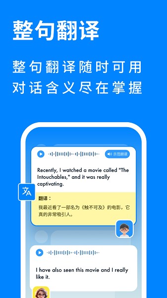 新述软件最新安卓下载