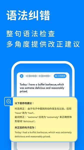 新述软件最新安卓下载