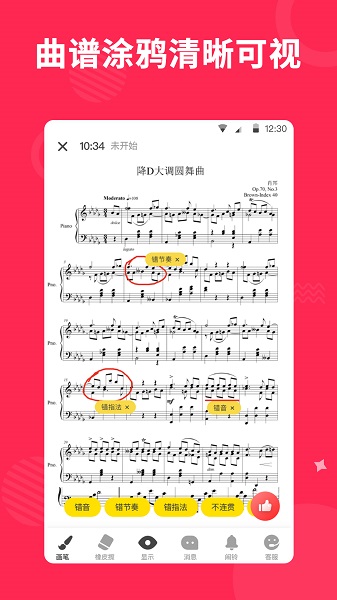 小叶子陪练老师端最新版安卓版2025下载
