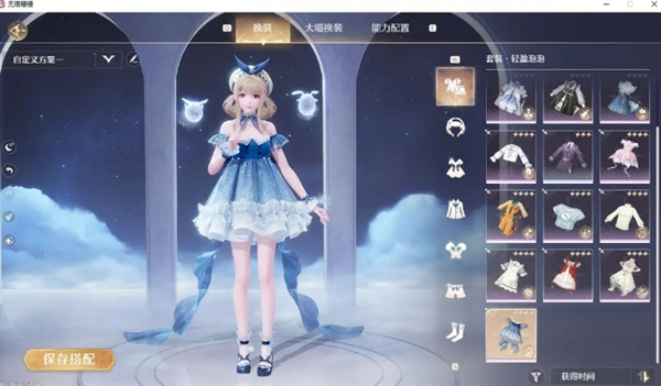 无限暖暖伙伴节邀约趣意见闻任务怎么做 无限暖暖伙伴节邀约趣意见闻任务攻略大全