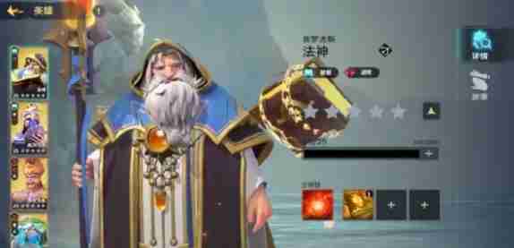 《瑞亚传说：纷争》角色强度排行