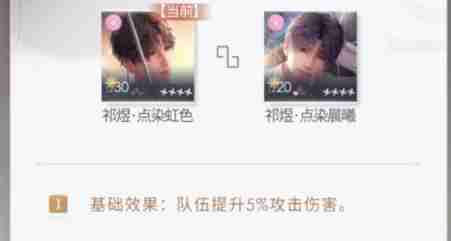 恋与深空怎么养卡 养卡攻略